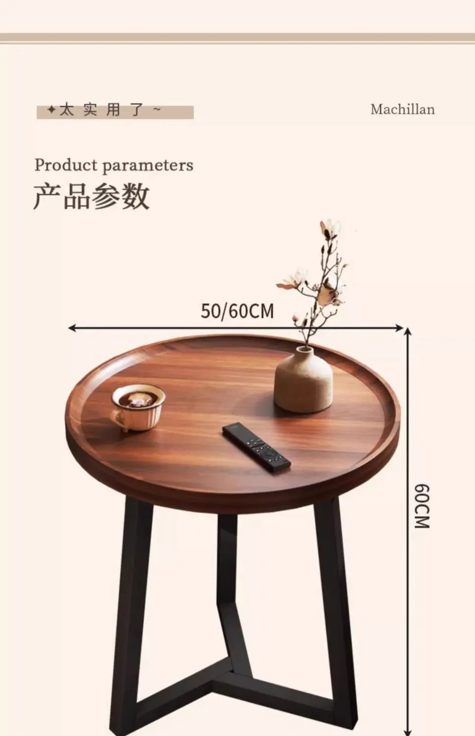Wood Coffee table family small apartment sofa side living room tables round balcony bedroom bedside tea table shelf
