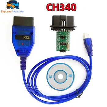 Per VAG KKL 409 Strumento scanner per VAG-KKL 409 Con CH340Chip Professionale OBD2 Cavo USB Scanner Strumento di scansione Interfaccia
