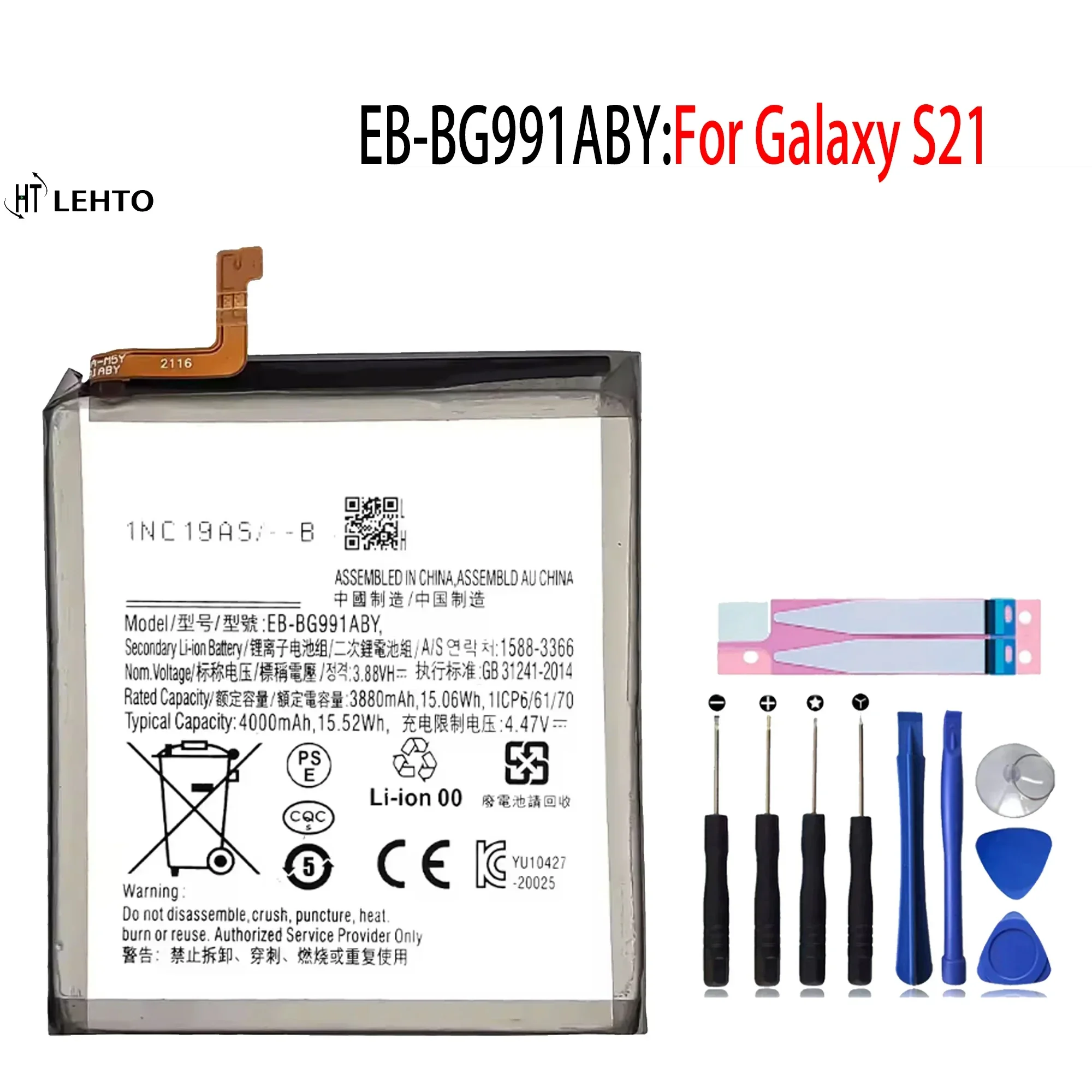 High-Performance Replacement Battery for Samsung Galaxy S21 Series