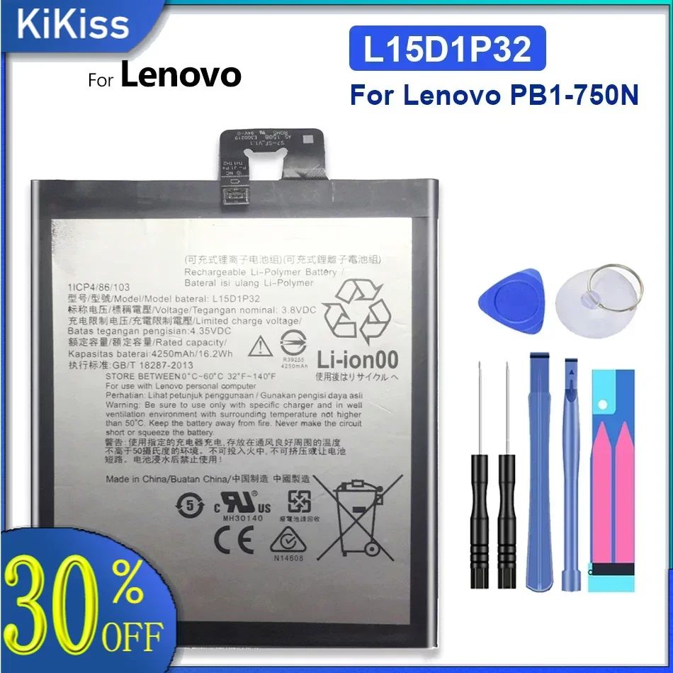 

Сменный аккумулятор для Lenovo, L15D1P32, PB1-750N, PB1750N, 4250 мАч, номер отслеживания