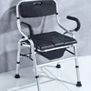 Foldable Shower Stool, Non-Slip Bath Seat, Indoor Mobile Toilet with Backrest, Portable Aid for Elderly, Resting Chair 3