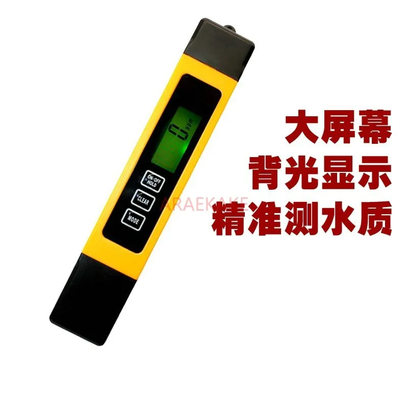 TDS detection pen, water quality testing pen, tap water purifier, mineral ion total content detection instrument