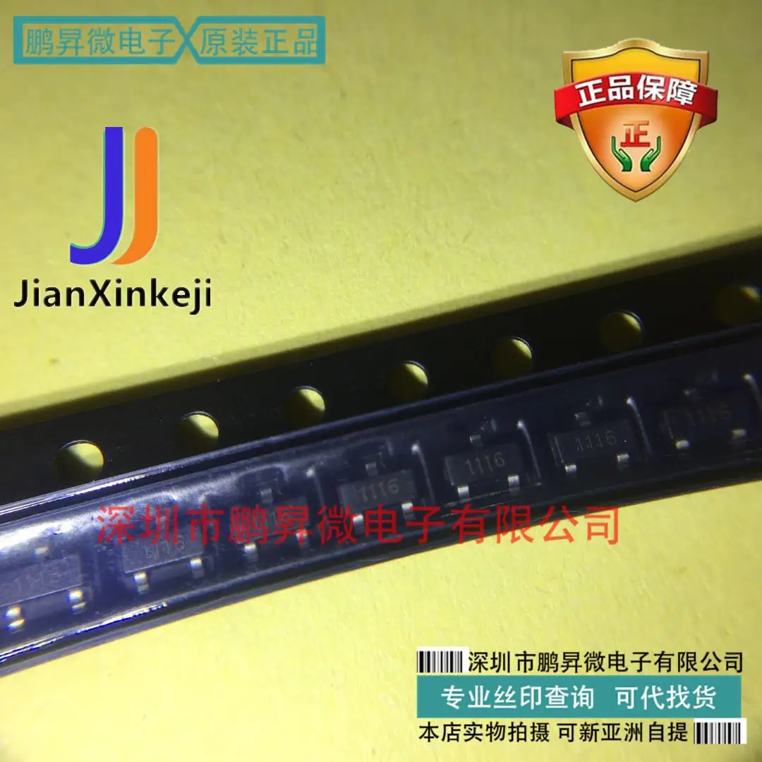 

50 шт. 100% оригинальный новый транзистор 2SB1116 SOT-23 Silkscreen 1116