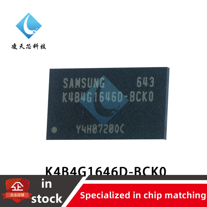 

5PCS K4B4G1646D-BCK0 DDR3 Memory IC