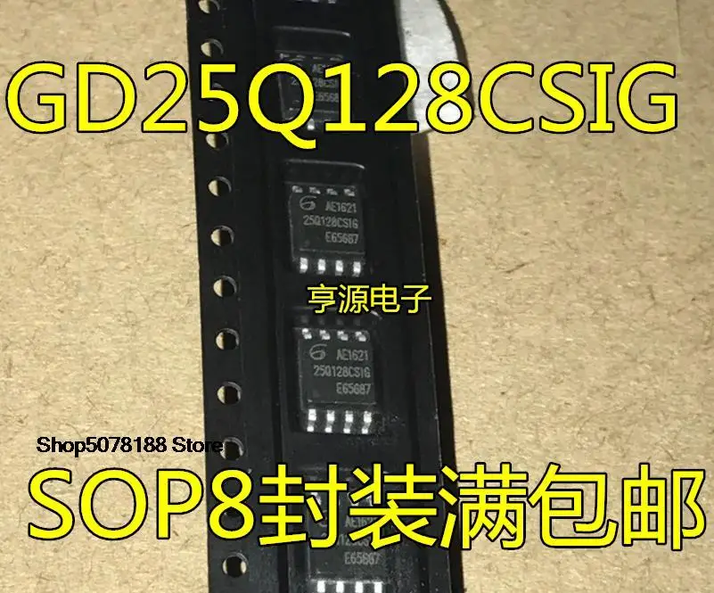 

5pieces GD25Q128CSIG GD25Q127CSIG 128Mbit 16MB SOP8