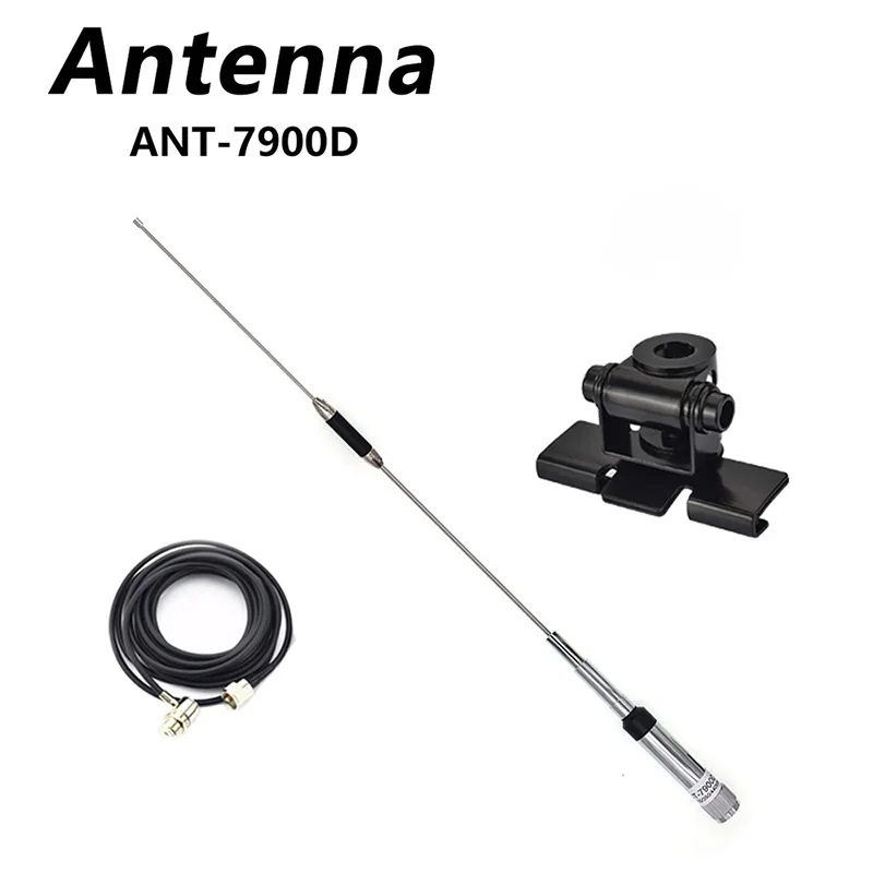 QYT  7900D Car Mobile Radio Antenna, 144 MHz, 220 MHz, 350 MHz, 440MHz，Quad Band Radio