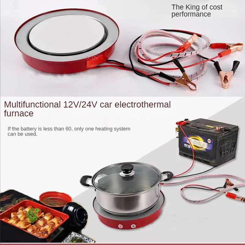 Induction Cooker Electric Stove Boiler 12/24V Car Truck Hot Cooker Plate