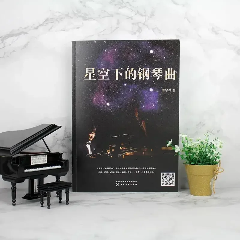 Klaviermusik unter den Sternen Null-basierter Schnellst art Anfänger Selbststudium Tutorial intensives Unterrichts material Buch Noten