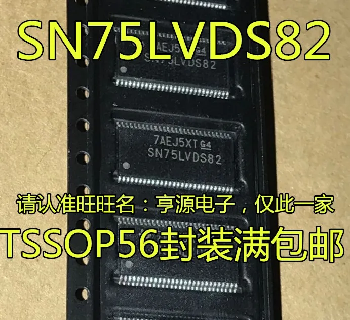 

Free shipping SN75LVDS82DGGR LVDS82 TSSOP56 SN75LVDS86ADGGR LVDS86 TSSOP48 5PCS