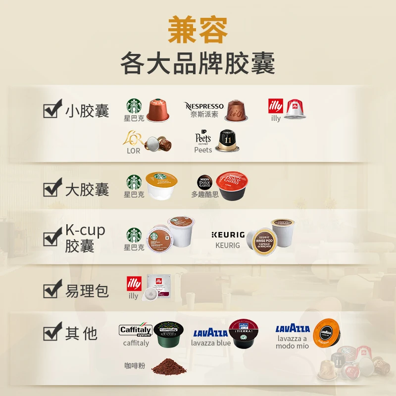 Home coffee machine espresso 7 levels fully automatic and compatible with a variety of capsules 2