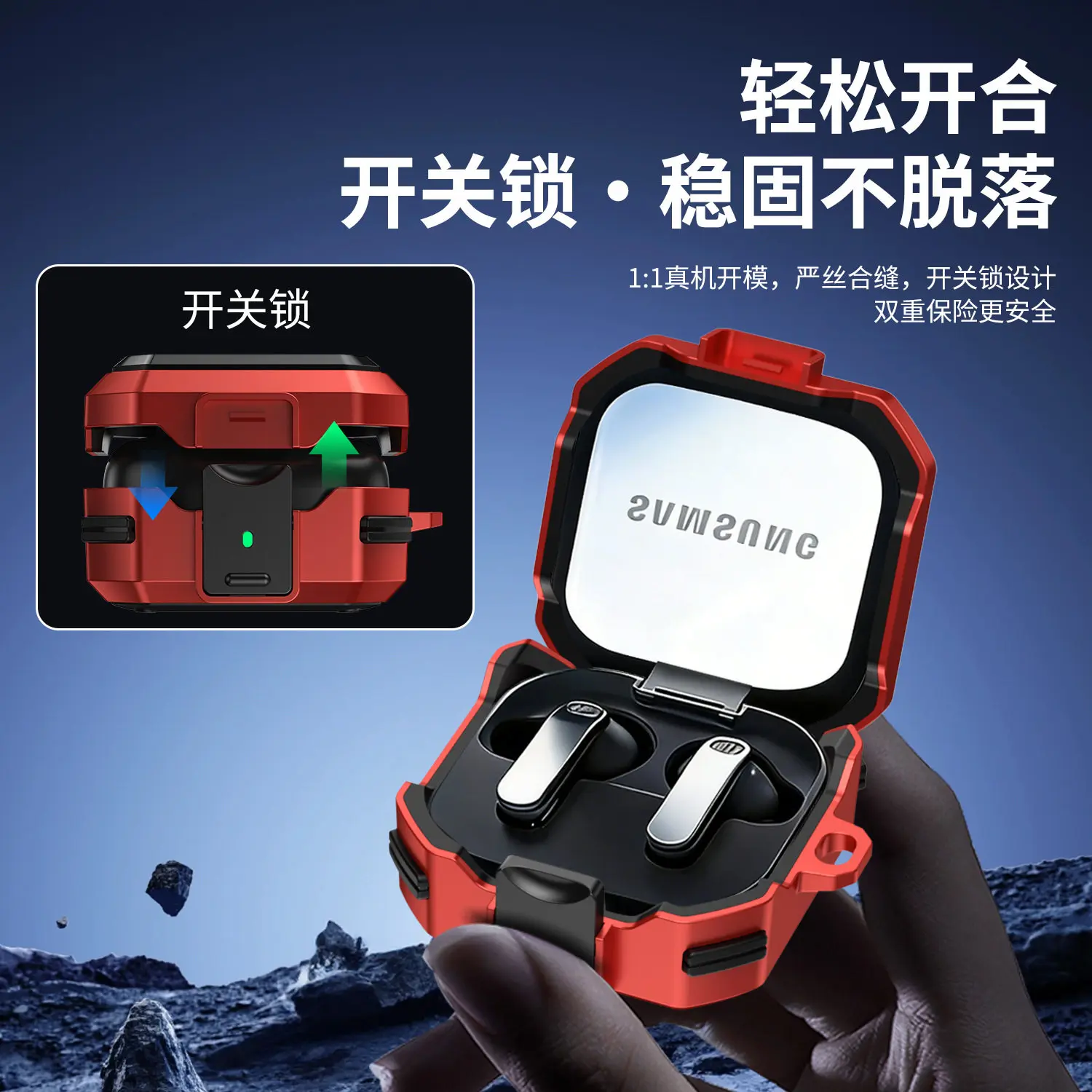 Carbon Fiber Armor Anti-Fall Protective Earbud Case