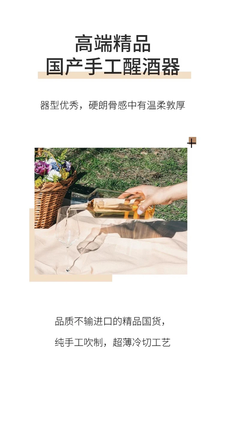 JINYOUJIA Zalto Style 1450ml Superior Quality Axium Decanter Lead-Free Handmade Crystal Perfect Flawless Wine Decanter
