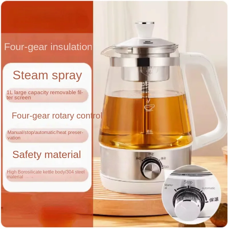 

Fully automatic glass electric hot water boiling water household small integrated multi-function