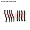 MN99S D90 D91  original accessories axle climbing car four-wheel drive remote control toy car model accessories 6