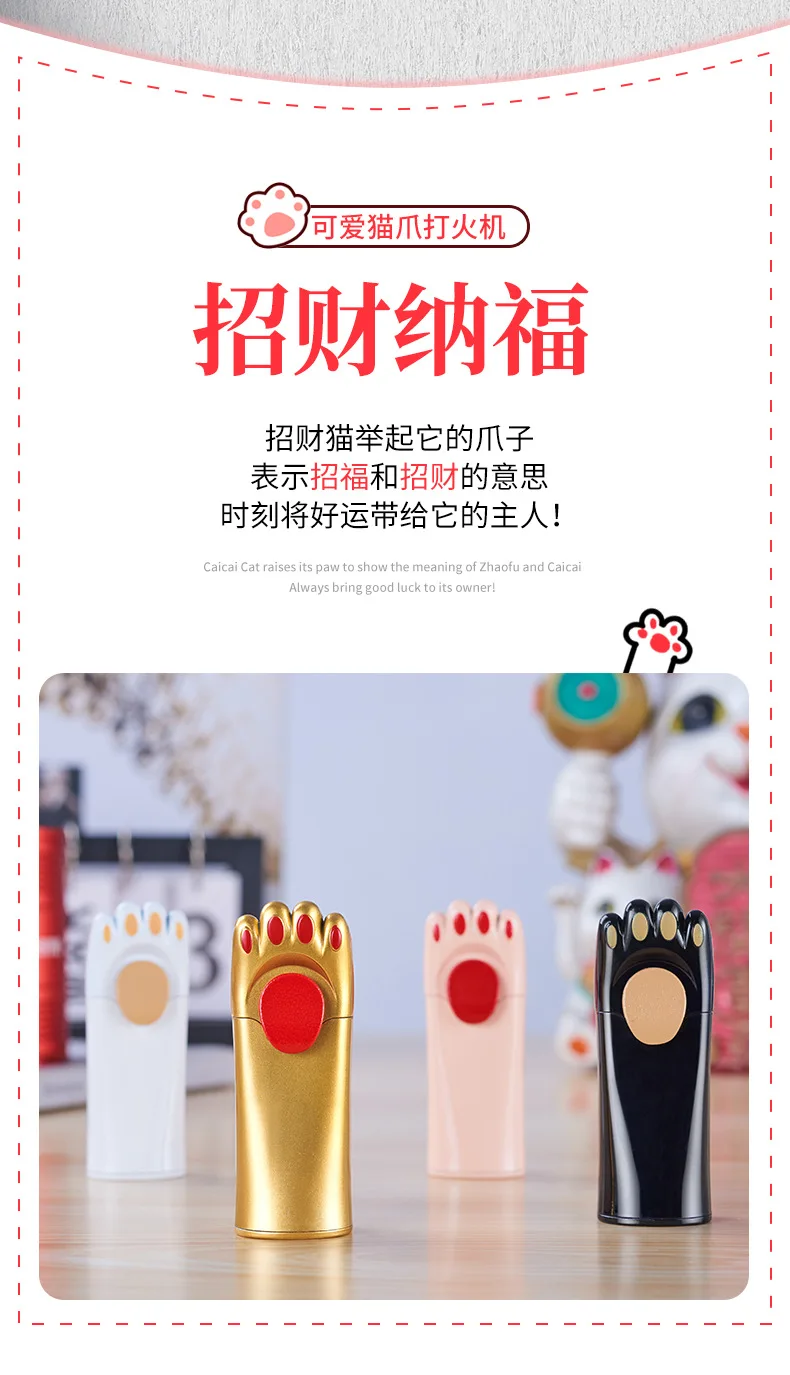 Description Picture 3 of itemNew Inflatable Lighter with Colorful Cat Paw Design, Turbo Torch, Open Flame, Portable Igniter, Men's Gift