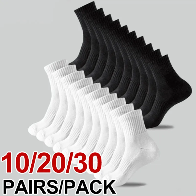 Neutral Solid Color Mid Calf Round Neck Socks - Sweat Absorbing & Breathable All-Season Sports Socks (10/20/30 Pairs)