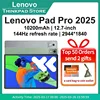 New Lenovo Xiaoxin Pad Pro 12.7 2nd 2025 Tablet Dimensity 8300 2.9k Resolution 144Hz Refresh Rate WIFI 10200mAh WIFI Android 1