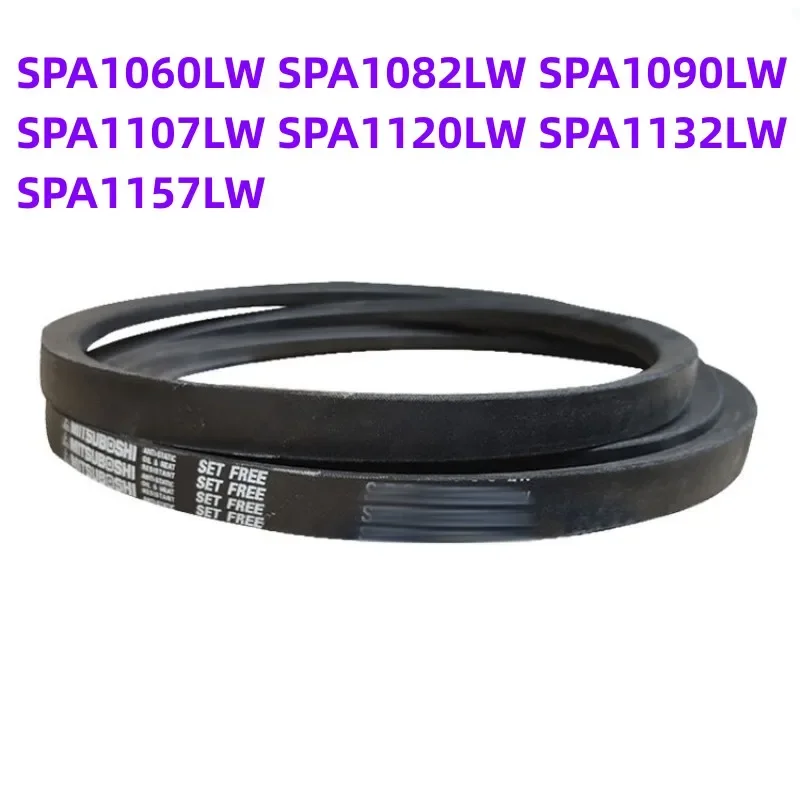

1 шт. Японский промышленный ремень SPA1060LW SPA1082LW SPA1090LW SPA1107LW SPA1120LW SPA1132LW SPA1157LW