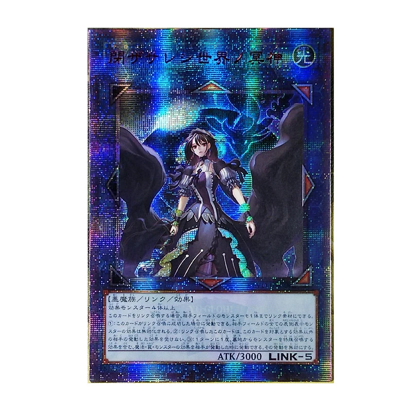

Yu Gi Oh Saros Eresh Kurnugias Japanese DIY Toys Hobbies Hobby Collectibles Game Collection Anime Cards