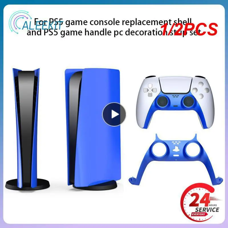

1/2 шт., каркас для консоли PS5