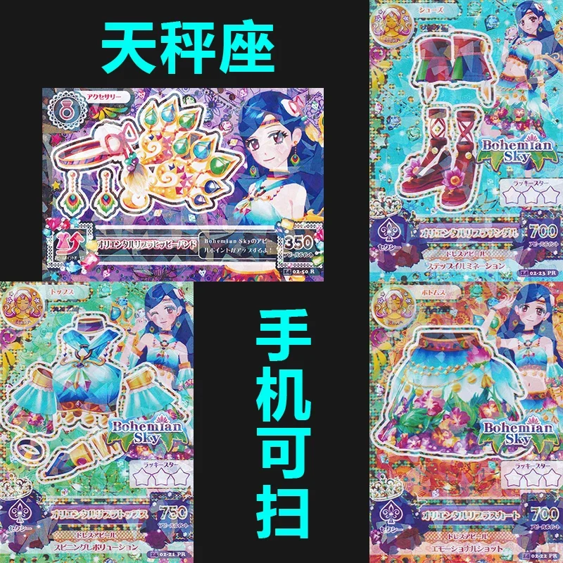 アイカツ-アニメキャラクターのアイカツカード,有名な3dsカード,自分で