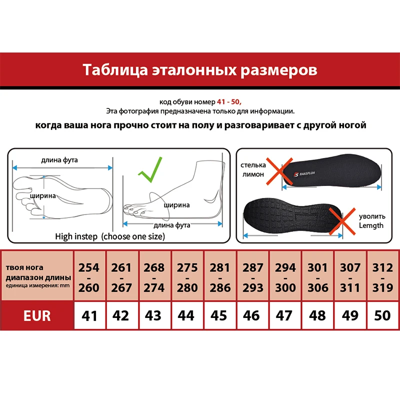 Baasploa – chaussures de marche respirantes et tendance pour hommes, baskets originales légères à Absorption des chocs, Tennis décontractées, nouvelle collection 2022 fonctionnement