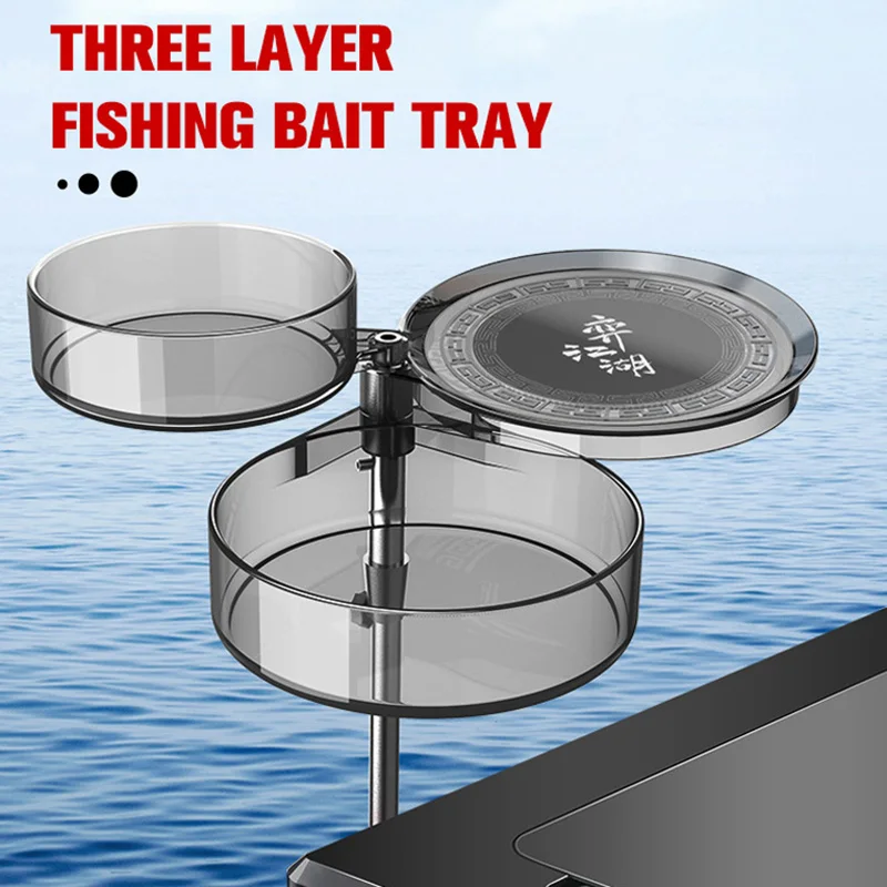 2024 New Fishing Pull Bait Tray Hand Fishing Tray Tool Storage Box Four  Trays Deepening Bait Basin Fishing Tackle Boxes X206G