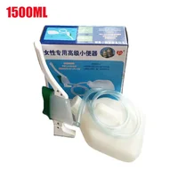 Portable Female Senior Urine Receiver Sitting Lying Paralyzed Bedridden Patient Urinal Night Pot Emergency Closestool 1500ML New 1