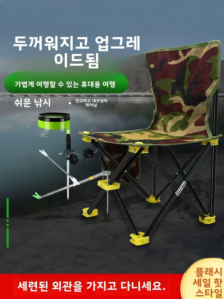 가벼운 낚시 의자 접이식 가벼운 두꺼운 스타일 낚시 의자 낚시 의자 접이식 두꺼운 낚시 의자 낚시 의자 낚시 의자 낚시 의자