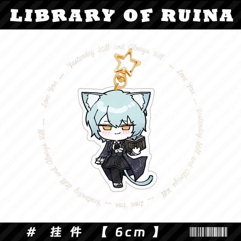 ルイナ図書館キーホルダー レディース ロボトミーコーポレーション