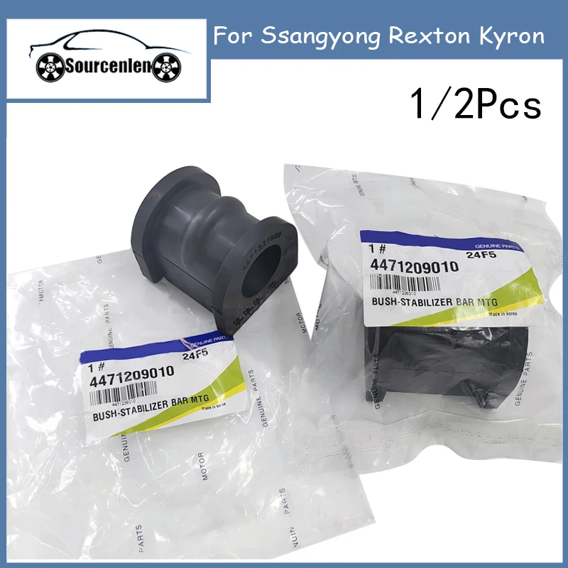 Front Stabilizer Bar Bush For Ssangyong Rexton Kyron 4471209010 44712-09010 front stabilizer link repair kit
