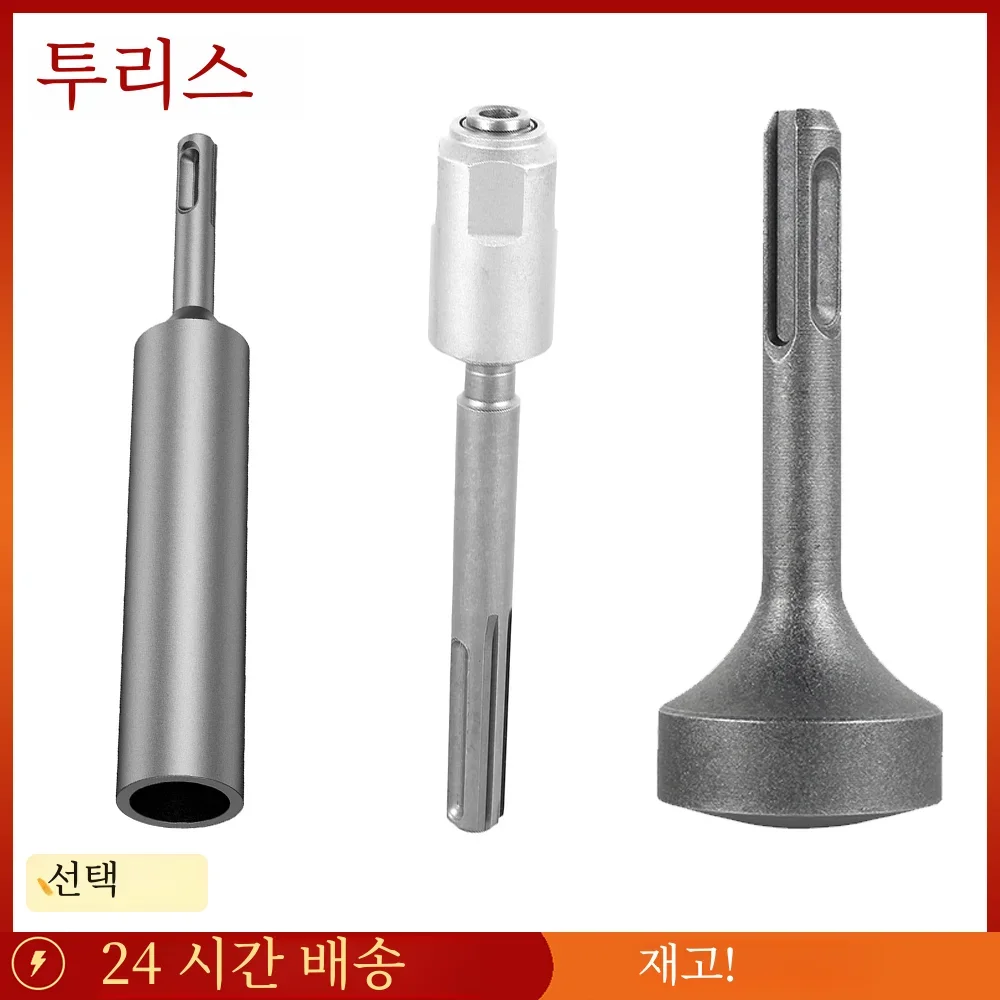 SDS 플러스 접지 로드 드라이버, 경화 강철 17mm 어스 스테이크 접지 로드, 회전 해머 드릴 전동 공구 액세서리