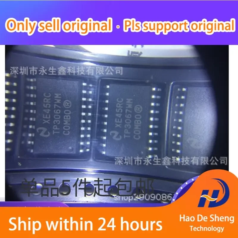 

10 шт./лот TP3067WM TP3067 SOP20 аудио кодек IC новый оригинальный строка