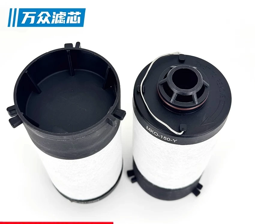 Suitable for compressed air precision filter cartridge MKO-150-X MKO-150-Y/A/P of refrigerated dryer, domestically produced