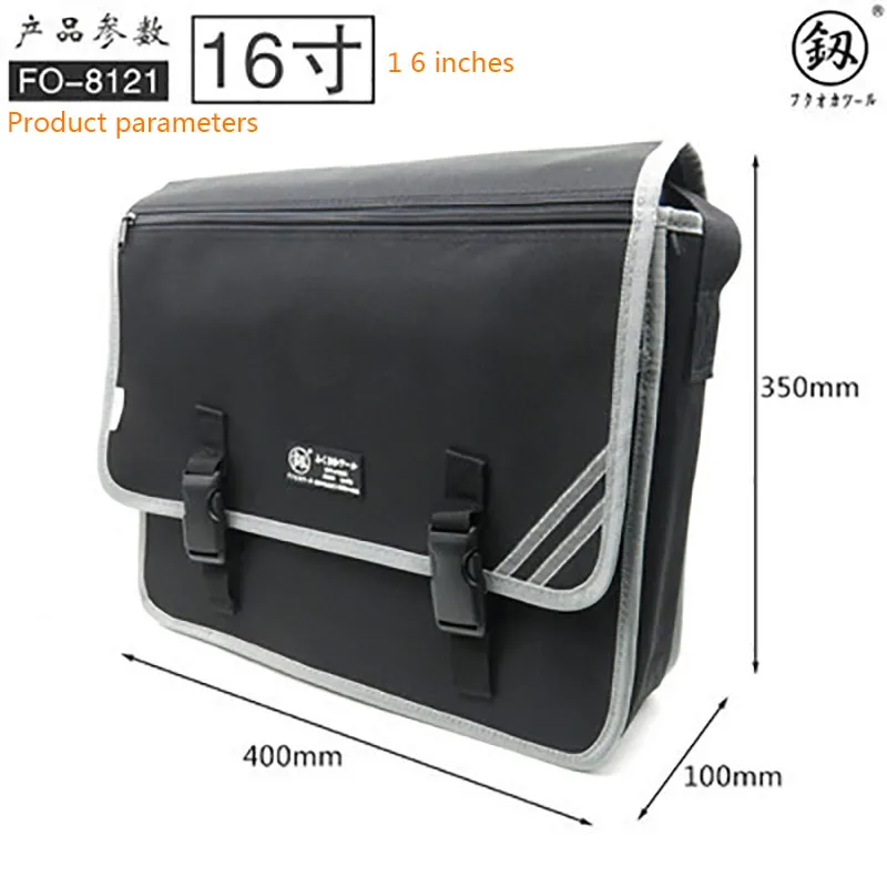 Japan-Fukuoka-Tool-Wire-Cutter-Tool-Set-Electrician-Special-Bag-Waist-Bag-Canvas-Multi-functional-Thickening.jpg