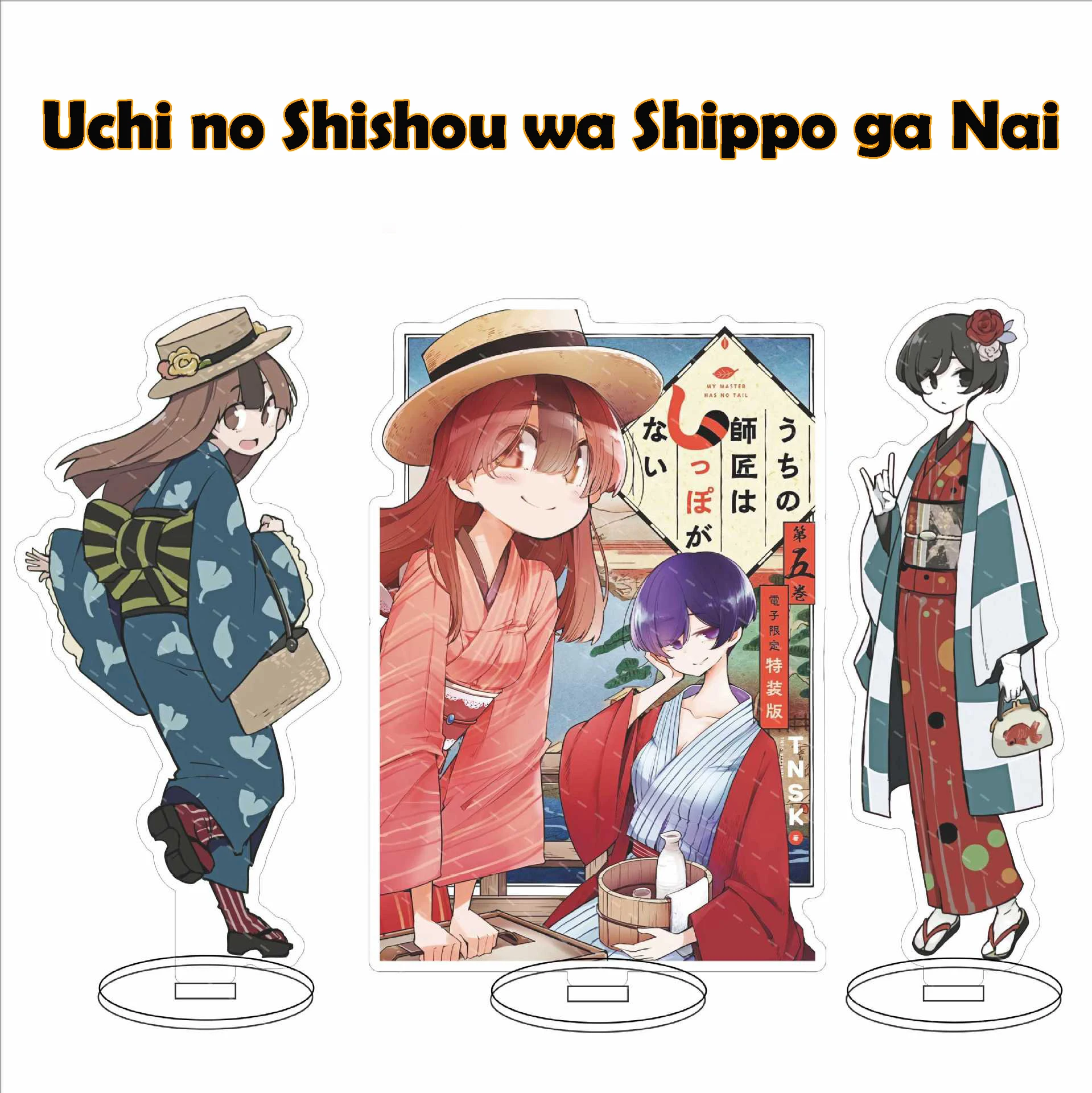 

Uchi No Shishou Wa Shippo Ga Nai My Master Has No Tail Mameda Acrylic Stand Display Figure 2022 Anime Cosplay Desk Model Plate