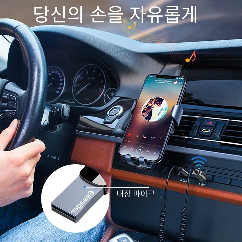 EssagerBluetooth Aux 어댑터 무선 자동차 블루투스 수신기 USB 3.5mm 잭 오디오 음악 마이크 핸즈프리 어댑터 자동차 스피커