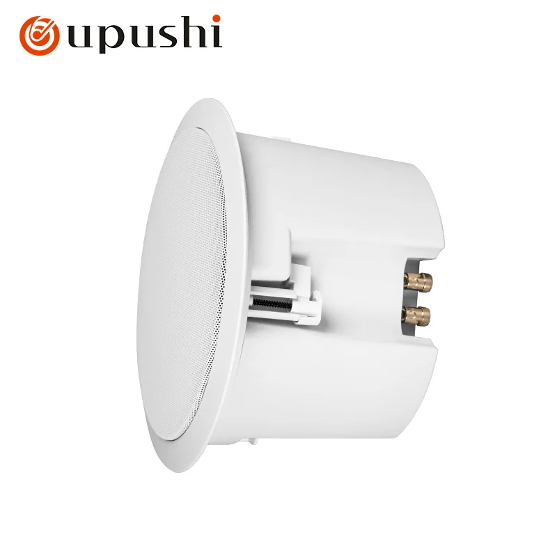 Oupushi HS505A fixed resistance coaxial ceiling speaker background music speaker home entertainment