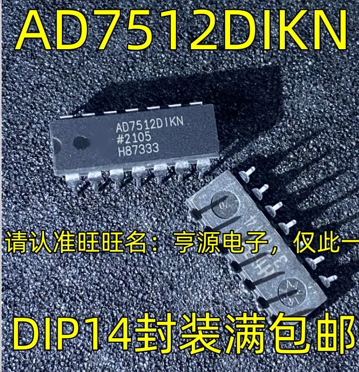 

Free shipping AD7512DIKN DIP14 IC 5PCS