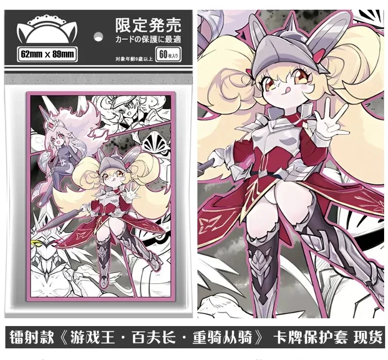 

Новый аниме Yu-Gi-Oh! Рыцарская настольная карта для фотографирования