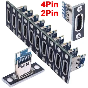 5/20Pcs USB 3.1 ประเภท-C 2Pin 4Pin หญิงแจ็คข้อมูลชาร์จพอร์ตไฟฟ้าขนาดเล็กฐานชาร์จพร้อมแผ่นยึด 1