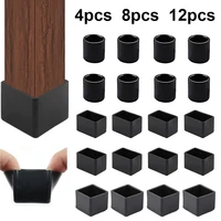 Square Silicone Chair Leg Caps Non-slips Table Foot Dust Cover Socks Floor Protector Pads Pipe Plugs Furniture Leveling Feet 1