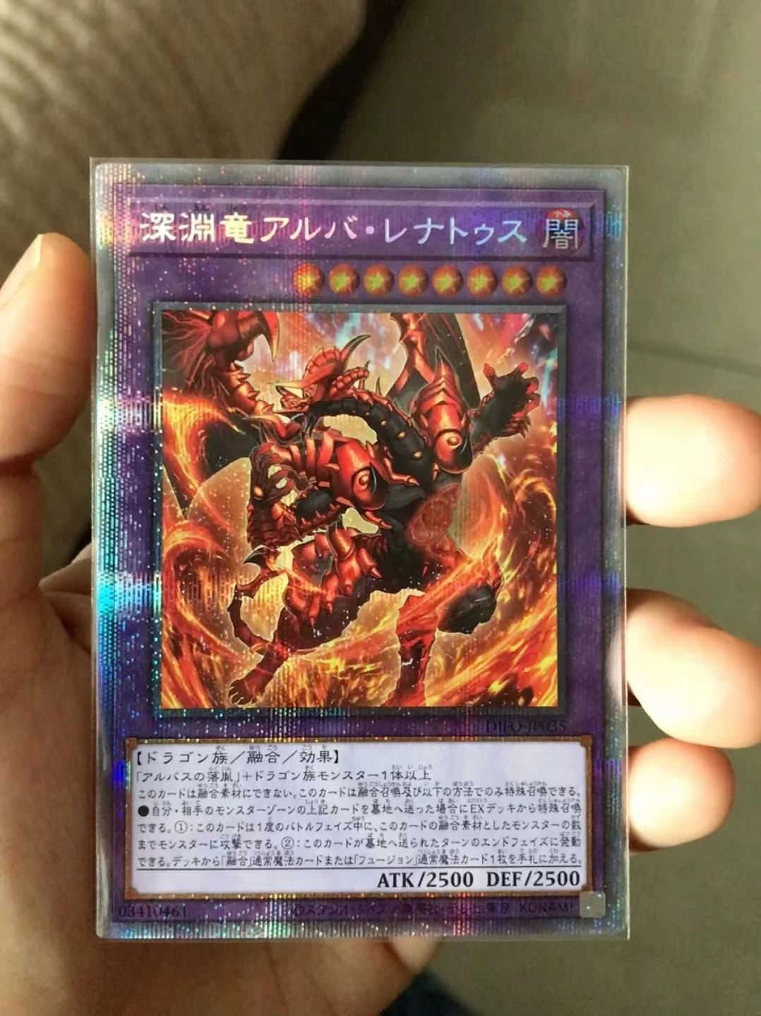 

Duel Master Yugioh Alba-Lenatus the Abyss Dragon Prismatic Secret DIFO-JP035 Japanese Collection Card