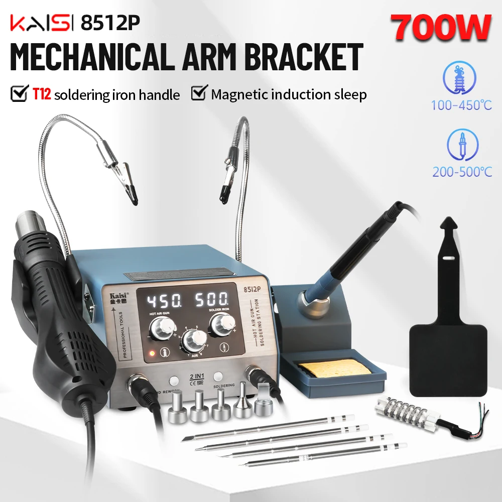 Kaisi8512PSolderingStation700W2in1HotAirSolderingIronReworkStationWithT12IronTipDisplayWeldingRepairTools-AliExpress