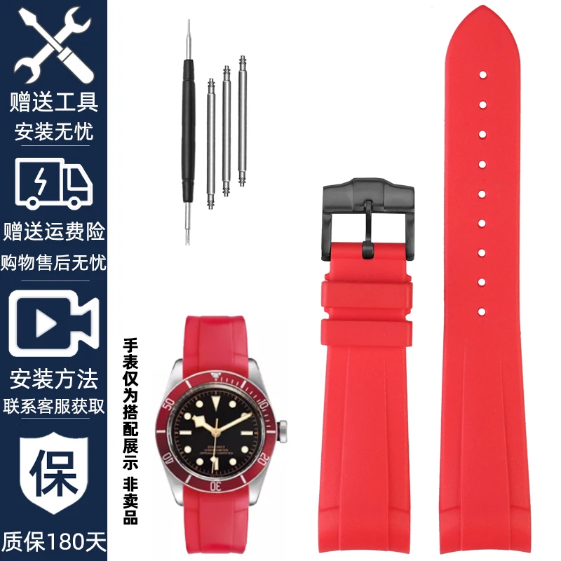 Premium 22mm Curved Silicone Watch Strap with Deployment Clasp | Dive Watch Accessories