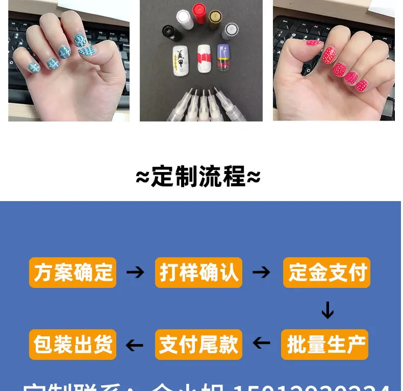 Korean nail pen details page_10.jpg