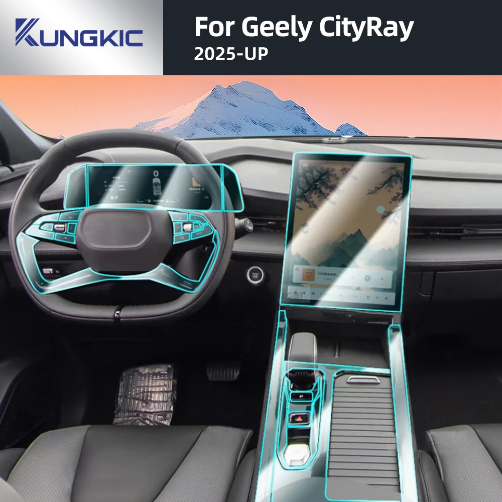 GEELY CITYRAY 2025 센터 스크린 GPS 네비게이션 내부 TPU 보호용 긁힘 방지 필름 스티커