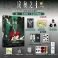 Vol.2 Special Ver