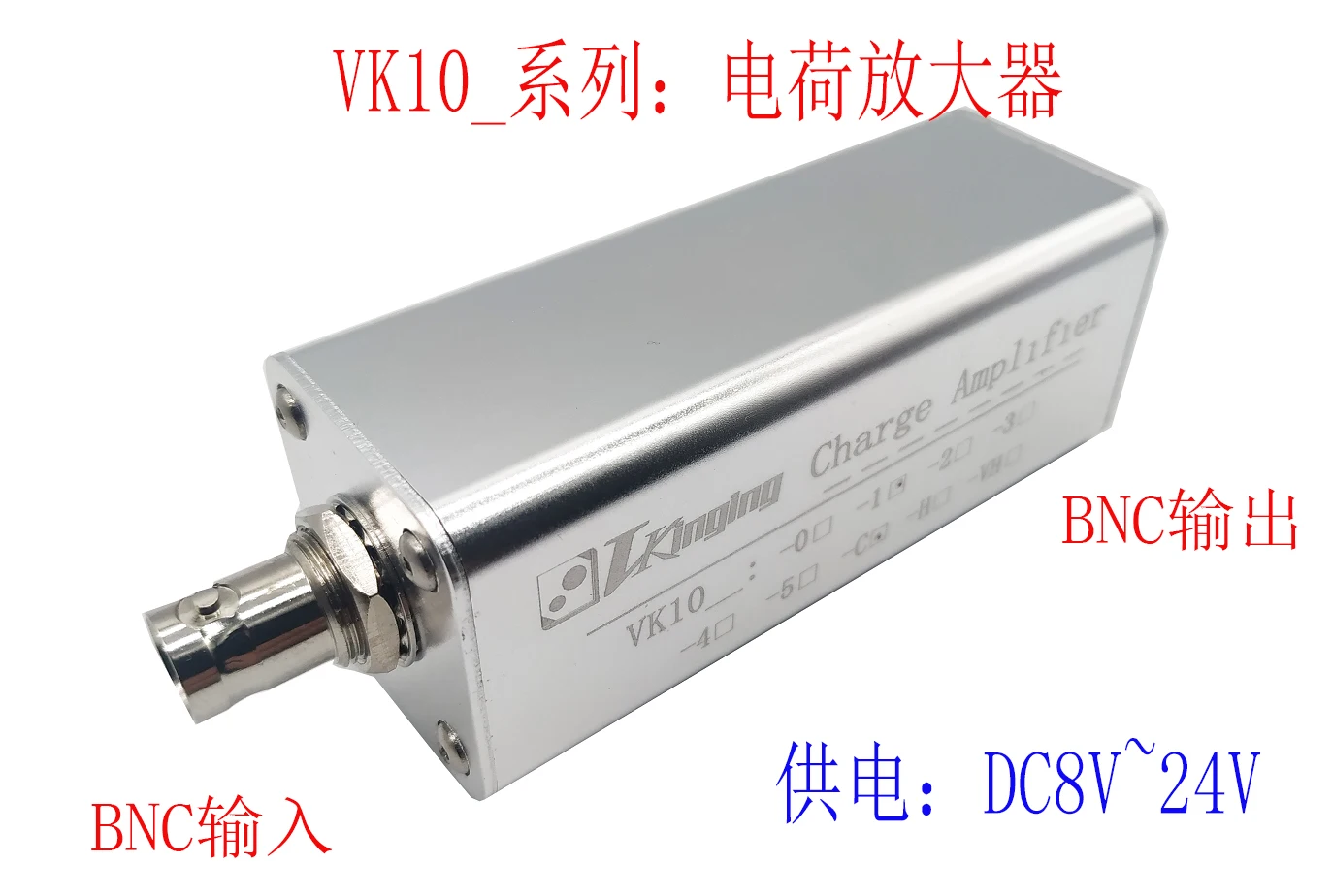 

Charge Amplifier Acceleration Sensor Piezoelectric PVDF Amplification Precision Charge Measurement Factory Direct Sales