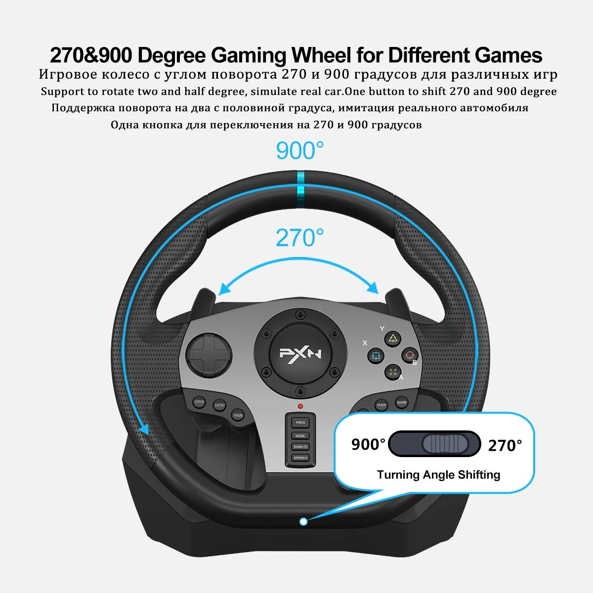 PXN V9 Gaming Steering Wheel For Computer Racing Wheel 270